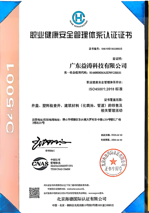 大理荣誉证书