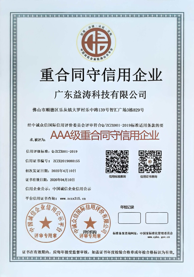 大理荣誉证书