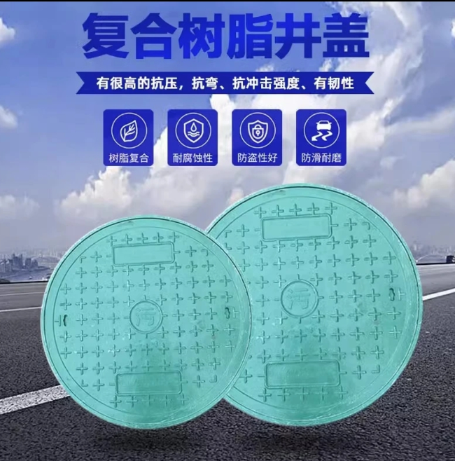 大理树脂复合圆井展示
